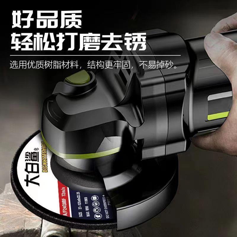 大白鲨磨光片角磨机打加