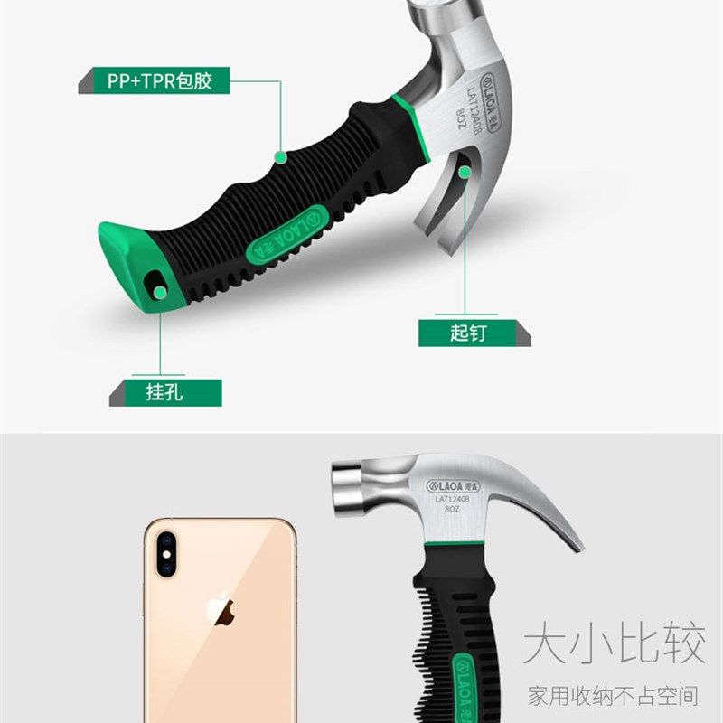 老A工具 防滑耐用迷你羊角锤家用多功能铁榔头铁锤木工钉锤小锤子,珠宝/钻石/翡翠,翡翠裸石/蛋面,淘宝优惠券,粉丝福利购,淘宝优惠卷