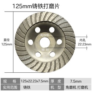 铸铁烧结打磨片金刚石金属铸件钢材专用磨片耐用型合金打磨抛光片