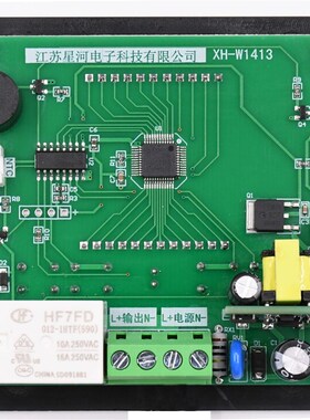 XH-W1413 液晶款数字温控器面板数显加热温度控制器开关控温仪
