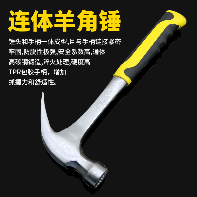 羊角锤木工迷你钉锤子家用一体榔头手锤纯钢方木柄小铁锤头子工具,珠宝/钻石/翡翠,翡翠裸石/蛋面,淘宝优惠券,粉丝福利购,淘宝优惠卷