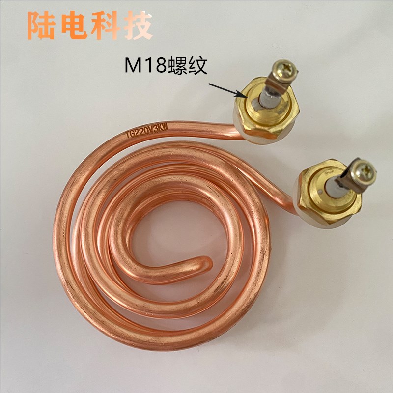 吉之美GM-K2/K1开水器加热管220V 金城步进式开水机发热管2KW3KW