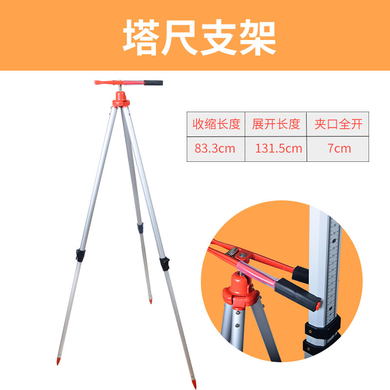 加厚5米塔尺3五米7米铝合金标尺水准仪可伸缩刻度尺标高测量工具