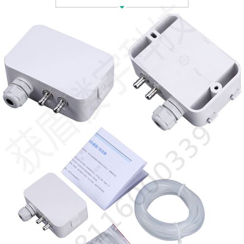 风压变送器微差压传感器空气气体压力风管压差负压传感器LFM108