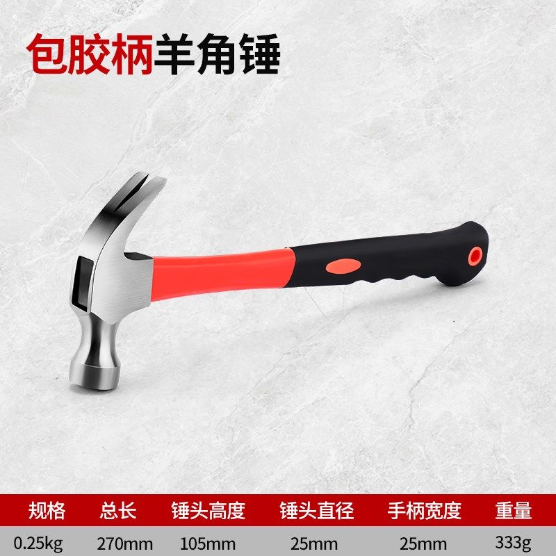 锤子工具迷你羊角锤铁锤榔头钉锤小锤子木工专用铁锤家用锤子套装,珠宝/钻石/翡翠,翡翠裸石/蛋面,淘宝优惠券,粉丝福利购,淘宝优惠卷