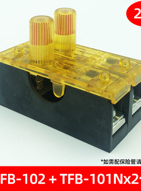TFB-101N天得TEND保险丝底座TFBR--101-102轨道式220V熔断器FS-10