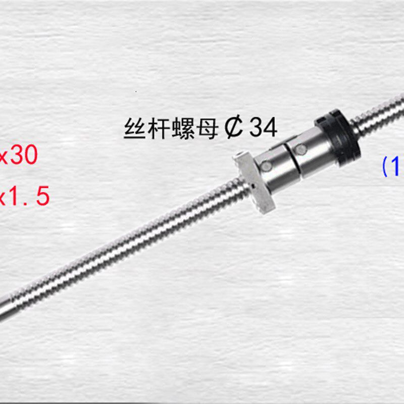 深奥机床k0620 0630 6136 6140深澳数控车床xz轴滚珠丝杠丝杆