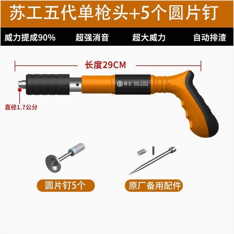 苏工迷你吊顶神器打线槽装空调吊卡水泥墙紧固器打钉枪小型炮钉枪,珠宝/钻石/翡翠,翡翠裸石/蛋面,淘宝优惠券,粉丝福利购,淘宝优惠卷