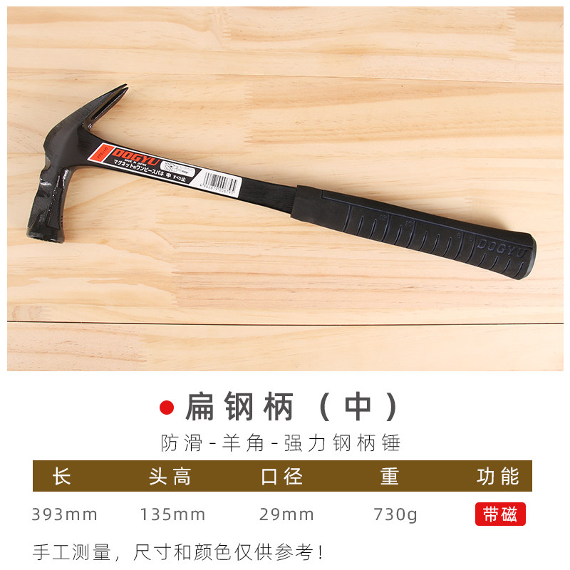 日本进口土牛锤子 DOGYU建筑木模铝模木工锤起钉羊角锤 免拿钉锤,珠宝/钻石/翡翠,翡翠裸石/蛋面,淘宝优惠券,粉丝福利购,淘宝优惠卷
