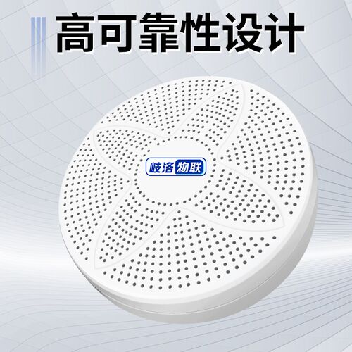 二氧化碳传感器PM2.5温湿度空气质量甲醛氧气VOC环境监测RS485