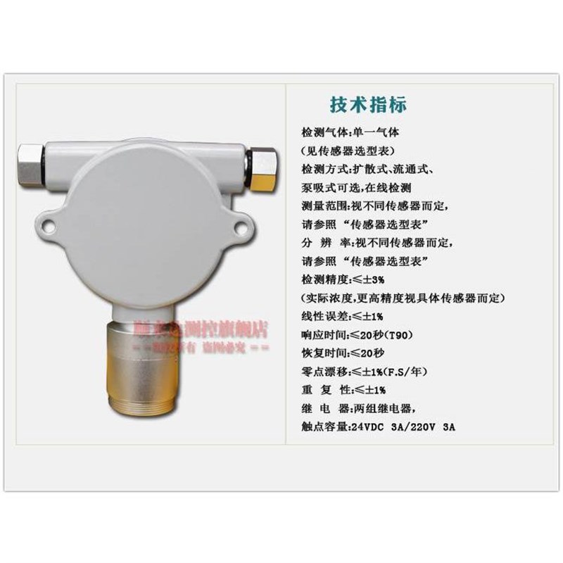 隆顺**六氟化硫变送器LS500LW气体变送器SF6传感器气体传感器