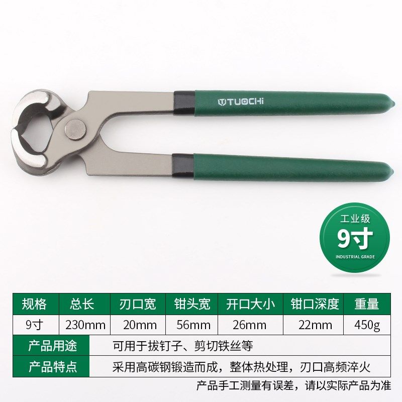 拔钉钳胡桃钳子起钉神器多功能平口顶切钳虎头夹钉工具铆钉拆除器,珠宝/钻石/翡翠,翡翠裸石/蛋面,淘宝优惠券,粉丝福利购,淘宝优惠卷