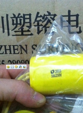 华盛辉电焊机专用电容器 CBB20 306J250V 250V306J 30UF