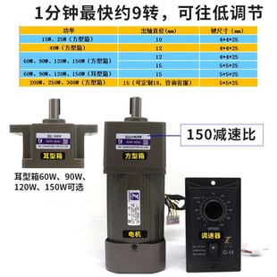 调速电机220v慢速可调单相变速微小型无极正反转120w低速减速马达