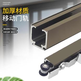 移门轨道滑道实木玻璃门折叠推拉门滑轨滑轮吊轨缓冲吊轮吊门导轨