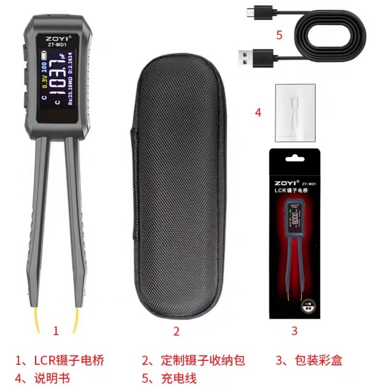 众仪ZTMD1数字镊子电桥LCR元器件自动识别电阻电感电容贴片测试夹