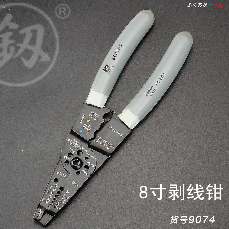 福冈剥线钳多功能电工剥线器剪线压线拔线拨线钳刀开线扒皮钳子