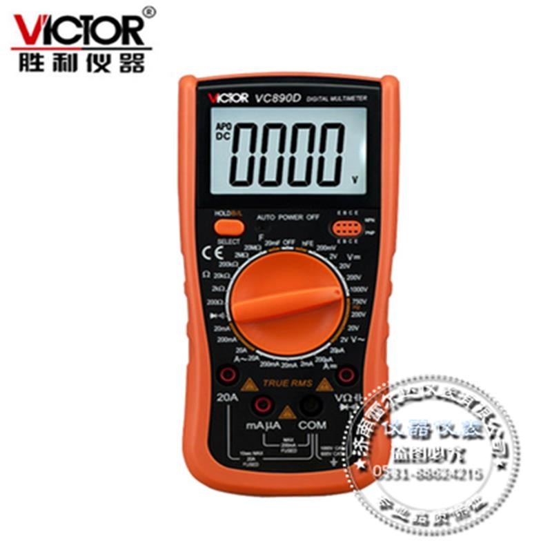 。胜利万用表数字高精度全自动电工表数字式万用表VC890C/D