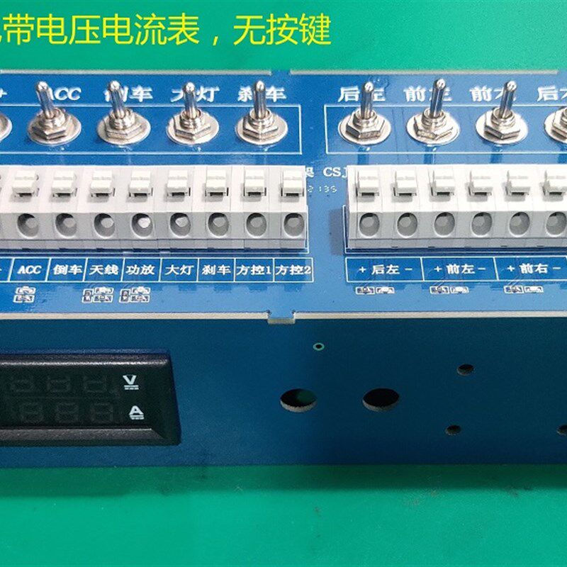 原厂出品  测试架车载导航测试架成品测试 蓝色 带两路方控按键带