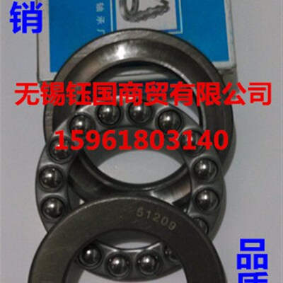 轴承 新昌平面推力球轴承51244/8244 51248/8248 51252/8252