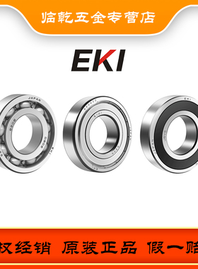 日本EZO原装SS F6800 6801 6900 6901 6904ZZ不锈钢法兰 进口轴承