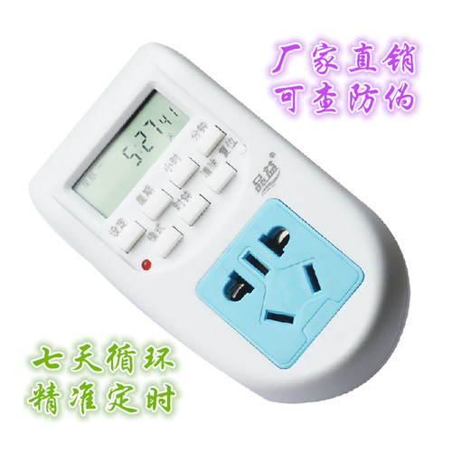 DC6-12V 6W R385微型小抽水泵家用茶炉抽水机 笔记本水冷 鱼缸泵