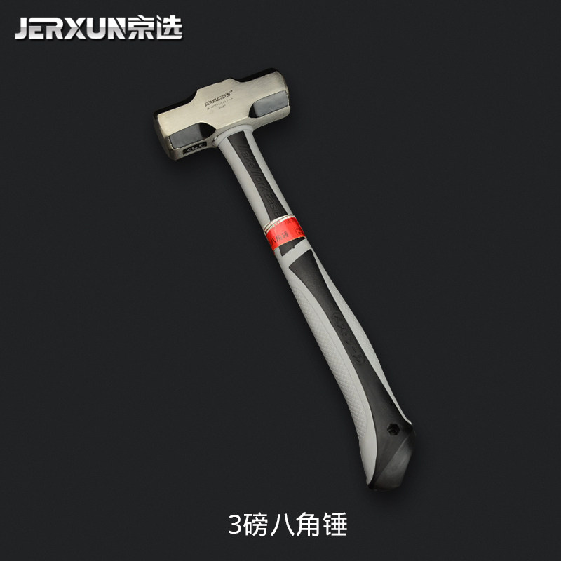 京选八角锤木工锤手锤砸墙拆重型大锤家用钉锤子工具小榔头大铁锤,珠宝/钻石/翡翠,翡翠裸石/蛋面,淘宝优惠券,粉丝福利购,淘宝优惠卷