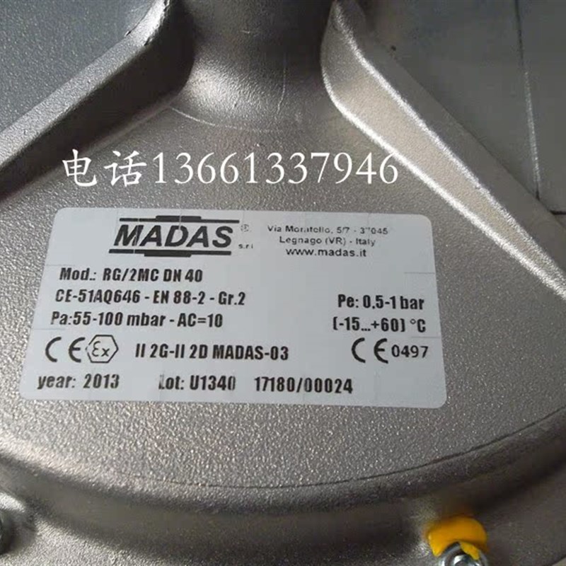 MADAS调压器RG/2MC燃气减压阀马达斯天燃气稳压阀调压器D.N40螺纹