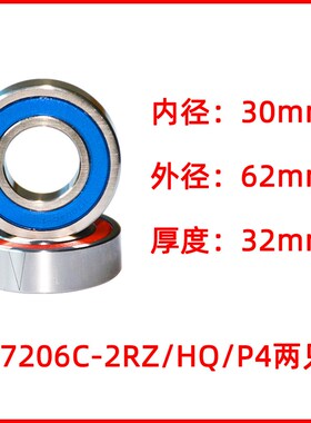 雕刻机主轴电机HQ陶瓷轴承7000/7001/7002/7003/7004/7005电主轴