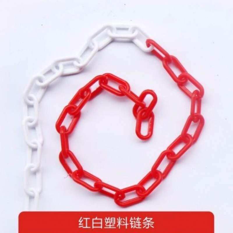 全新塑料链条警示防护链条路锥链条酒店隔离墩链条禁止停车牌链子