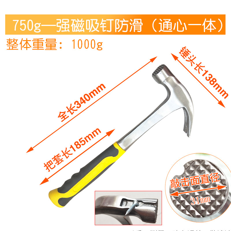 镀铬钢管柄羊角锤榔头锤子起钉锤安全铁锤拔钉锤大小锤五金锤,珠宝/钻石/翡翠,翡翠裸石/蛋面,淘宝优惠券,粉丝福利购,淘宝优惠卷