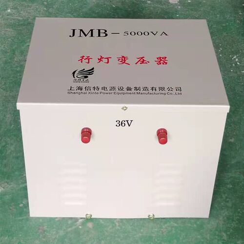 行灯照明变压器jmb-5000W 10KVA5000VA380V/220V变36V24V12V6.3V