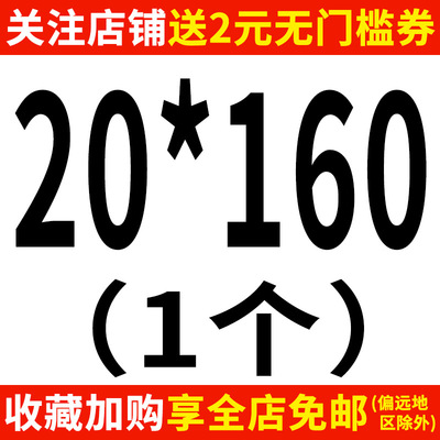 M18M20 304不锈钢半牙半扣外六角螺丝螺柱65*100x180x210x300x500
