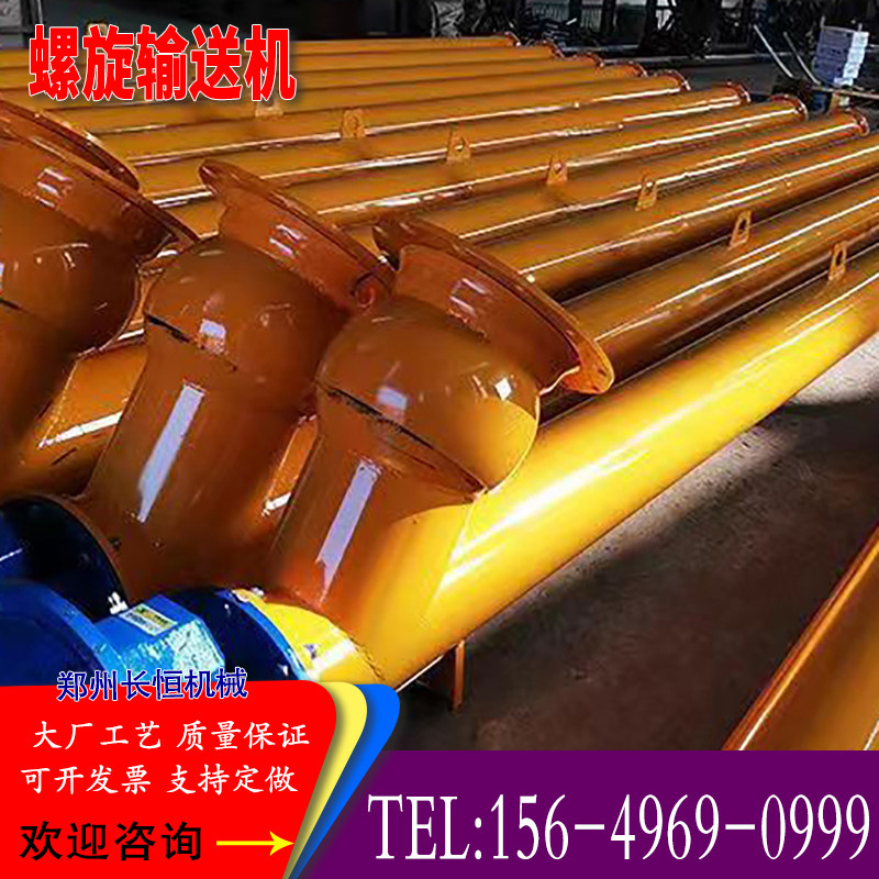 现货大小型螺旋输送机管式输送机蛟龙输送机螺旋喂料机水泥输送机