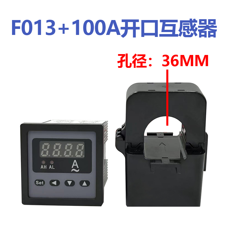 丰七f013交流数显电流表限电流自动控制器继电器上下限报警数字表