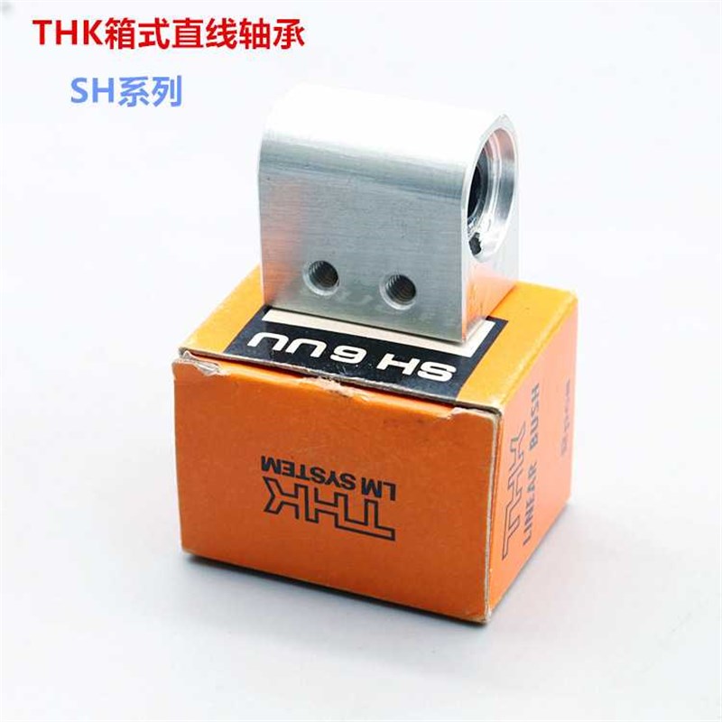 THK直线轴承 SL20UU LM4 SL25UU THK滚珠导套  导向轴承 交叉导轨
