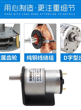 新品热卖GM37微型直流520减速电机12V24V大扭力长寿命带支架马达