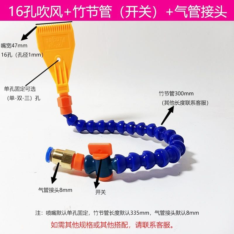 塑料16孔20孔48孔喷嘴吹气风刀扇形喷头工业除尘竹节管吹风ABS,搬运/仓储/物流设备,机械式停车设备（立体停车库）,淘宝优惠券,粉丝福利购,淘宝优惠卷