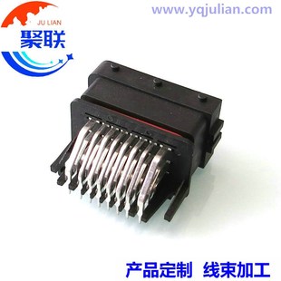 24针24孔24P公母 塑料壳铁壳 ECU外壳 油改气外壳 汽车连接器外壳