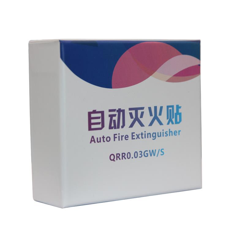 [烈火英雄]全自动灭火贴3