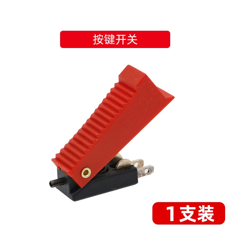 P80等离子e枪头开关LGK100 120等离子切割机割枪配件红色控制按键