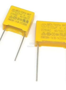 275V224K 黄色安规电容X2 275V0.22UF脚距P=10mm/15MM/22MM 220NF