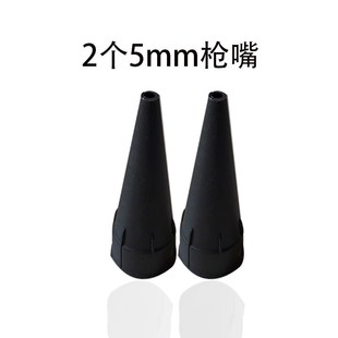 外墙瓷砖勾缝枪枪嘴5毫米出料口填缝H枪配件枪头灌浆器出料工具