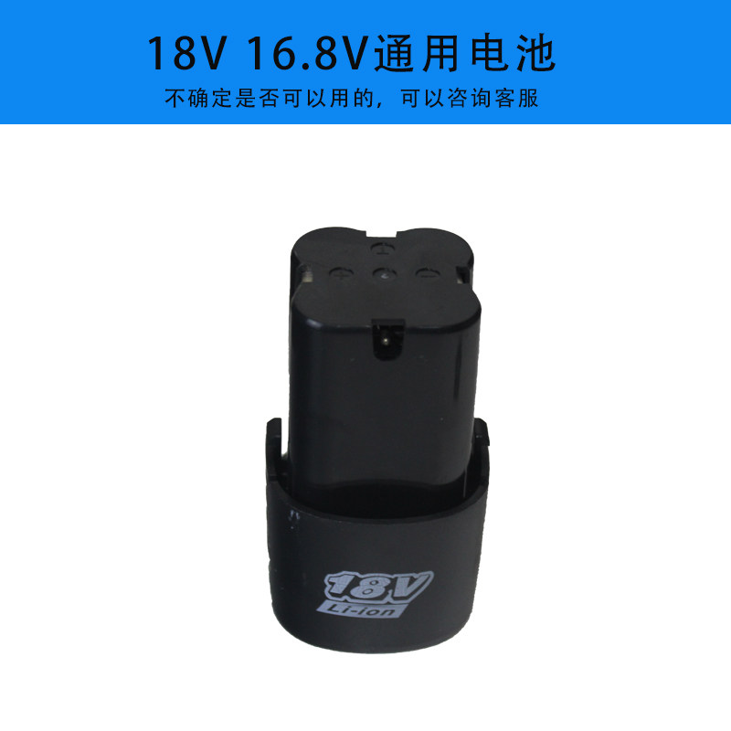通用款大艺电动扳手锂电池88vf128VF12v36角磨机电锤电钻充电电池,搬运/仓储/物流设备,机械式停车设备（立体停车库）,淘宝优惠券,粉丝福利购,淘宝优惠卷