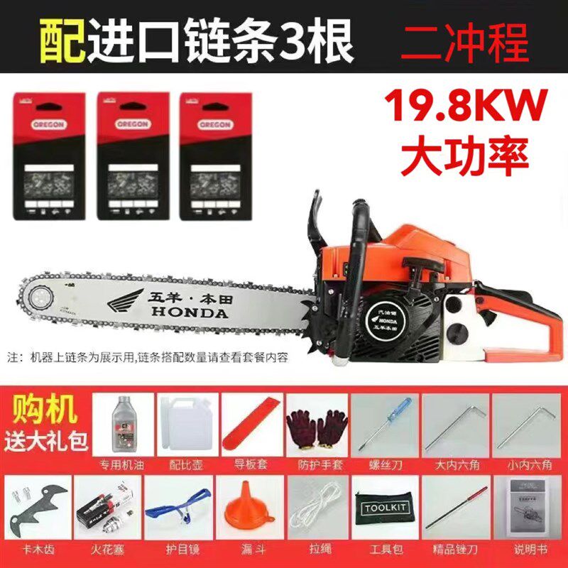 德国进口大马力四冲程汽油锯专业手持链条锯省油伐木锯油锯砍树机