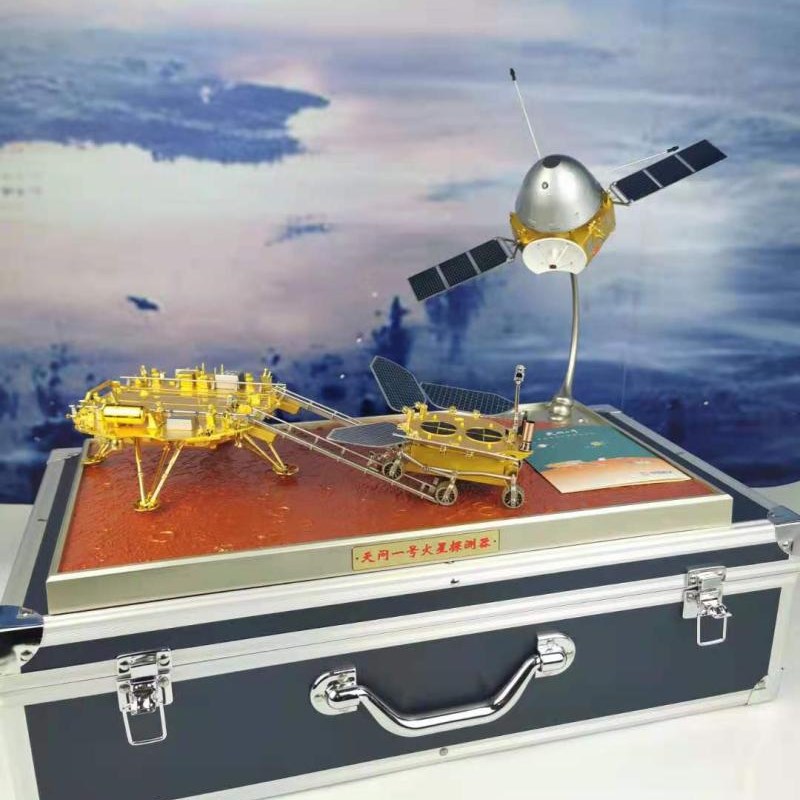 1:30/26 天问一号火星探测器仿真航空模型 中国航天摆件纪念收藏