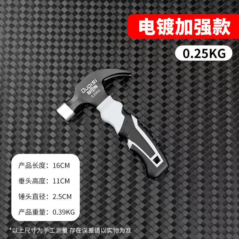 迷你羊角锤家用多功能拔钉工具一体小锤子八角锤子钉锤榔头木工,珠宝/钻石/翡翠,翡翠裸石/蛋面,淘宝优惠券,粉丝福利购,淘宝优惠卷