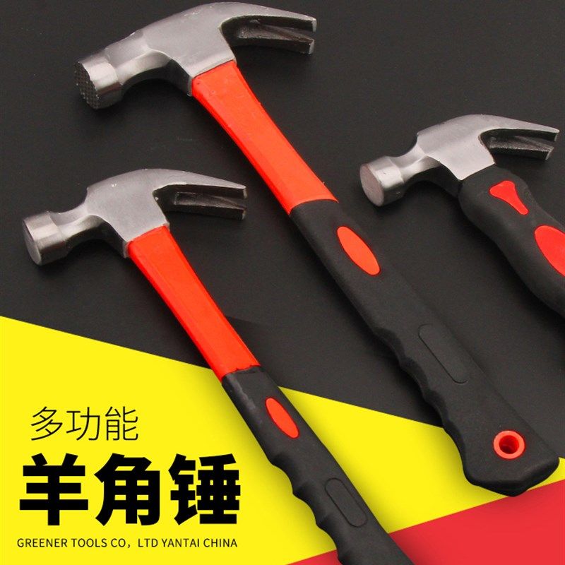 羊角锤迷你羊角锤木工小铁锤子锤子工具榔头一体木柄多功能带吸钉,珠宝/钻石/翡翠,翡翠裸石/蛋面,淘宝优惠券,粉丝福利购,淘宝优惠卷