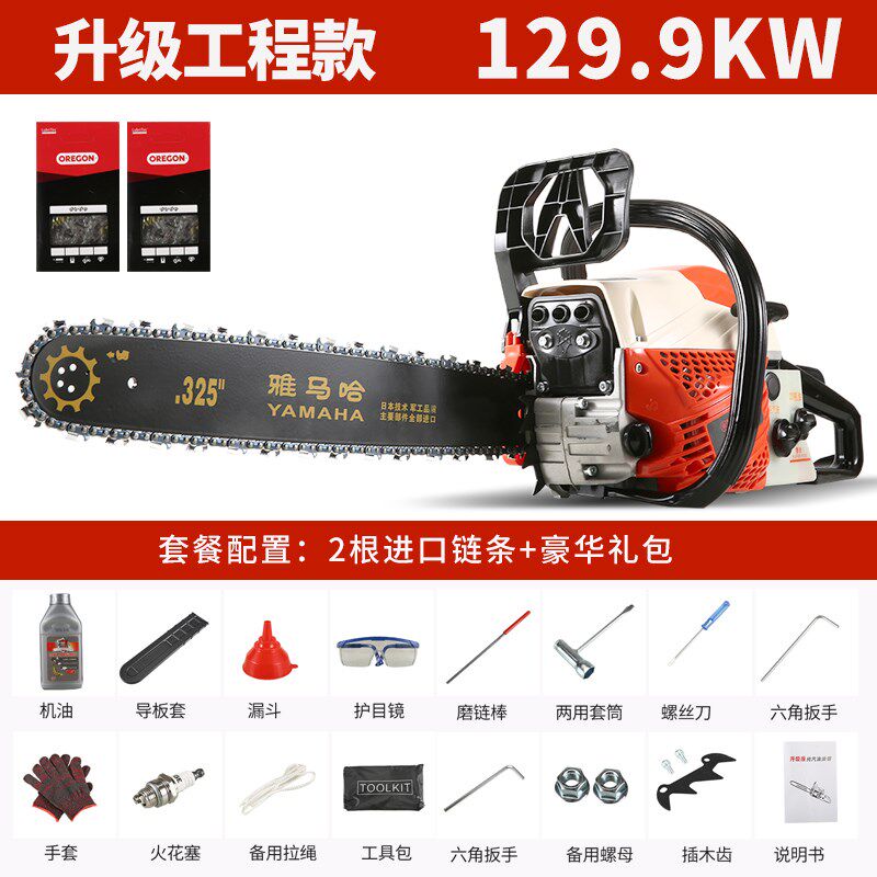 纯进口雅马哈四冲程纯汽油油锯大马力汽油锯伐木锯省油砍树机锯子