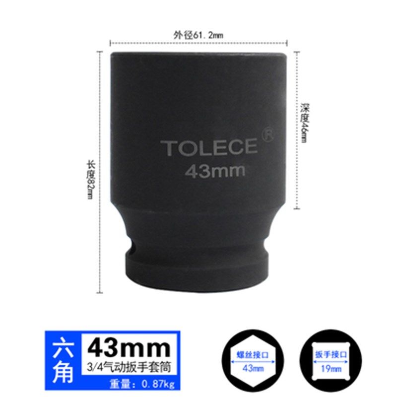 套筒头加长3/4六角套头接口19mm中风炮6角套筒42 46 50 55 60 65,搬运/仓储/物流设备,机械式停车设备（立体停车库）,淘宝优惠券,粉丝福利购,淘宝优惠卷